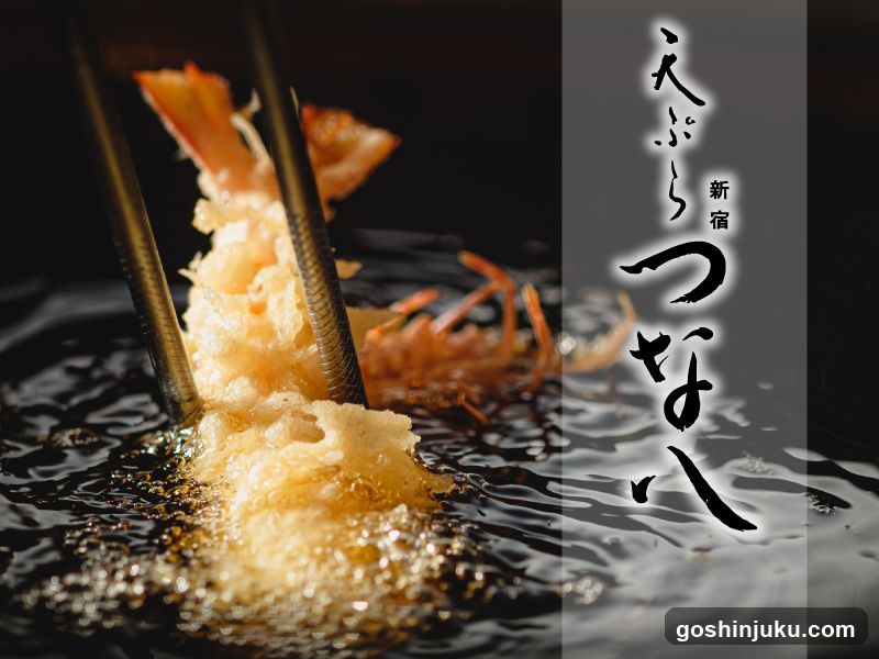 Tempura Tsunahachi Keio Shinjuku - general