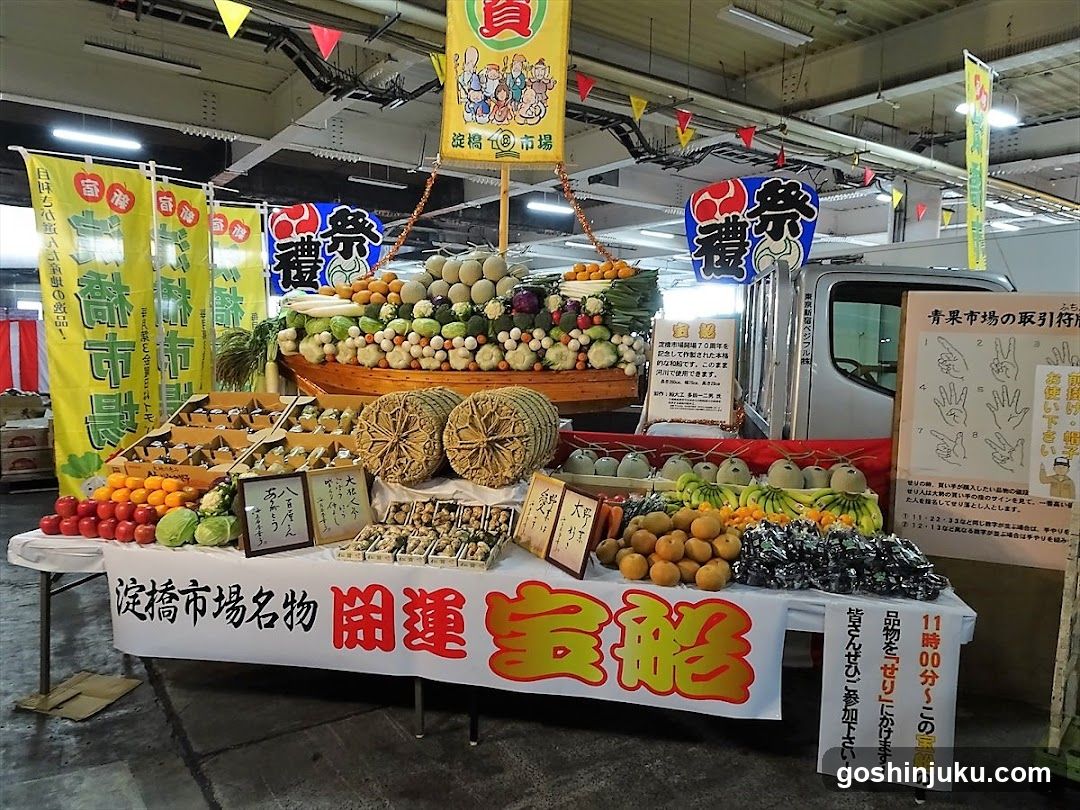 Yodobashi Market - general
