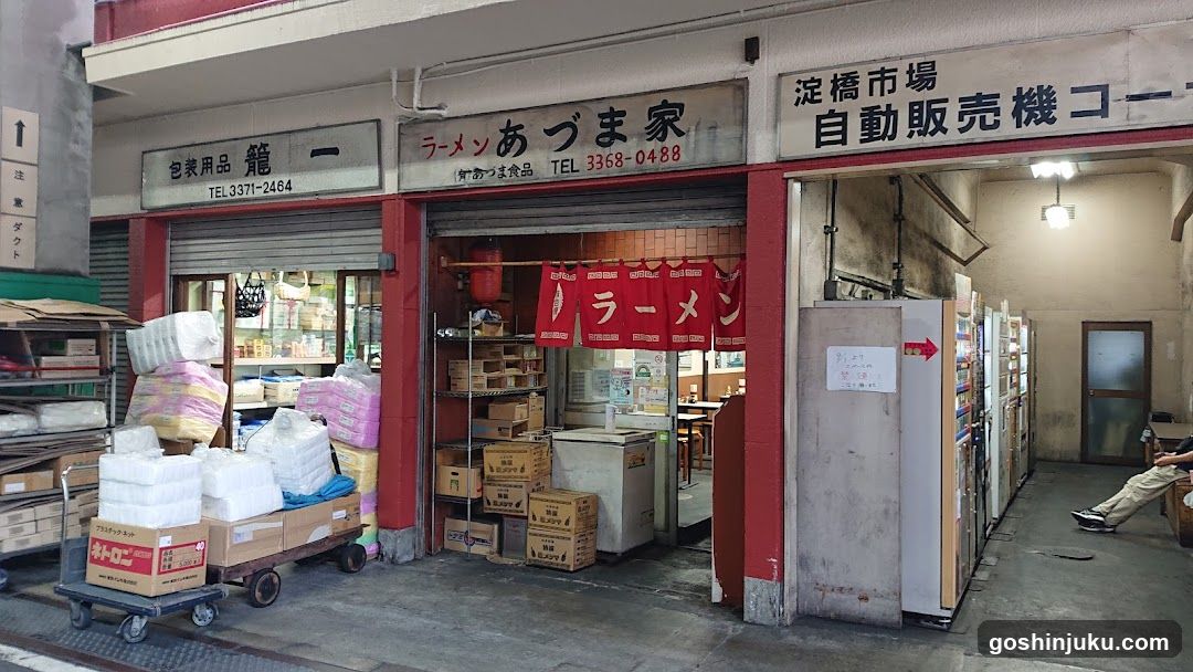 Yodobashi Market - general