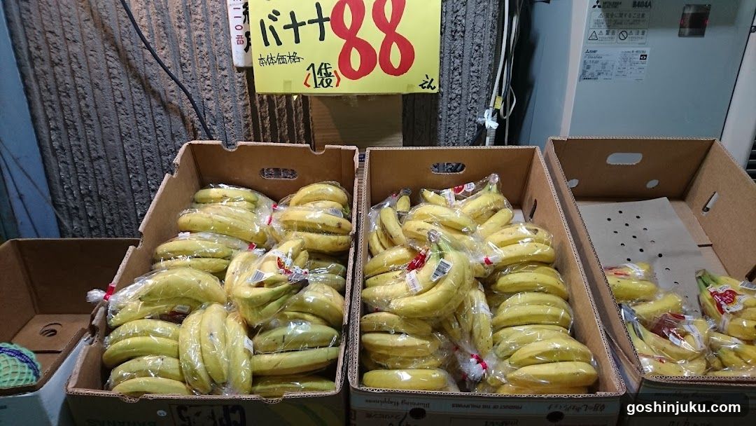 Shinjuku Yaoya
