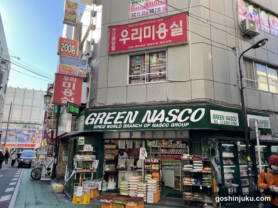 Shinjuku Yaoya - general