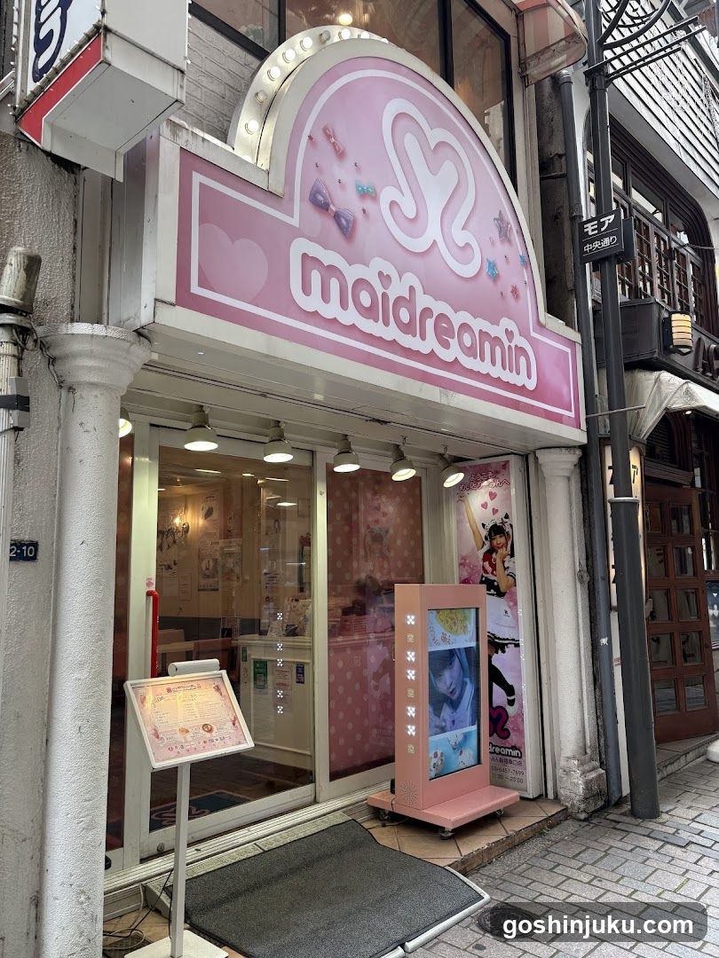 Maidcafe Maidreamin Shinjuku East-exit Store