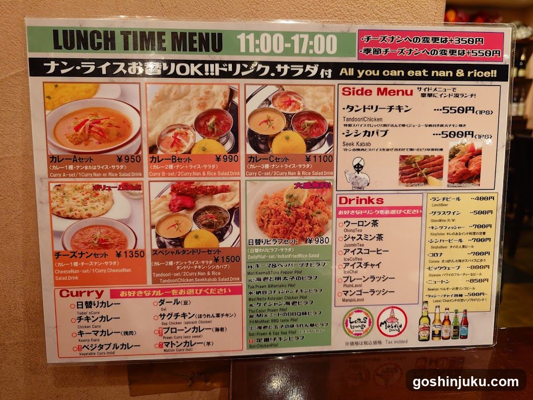 Masala Dining