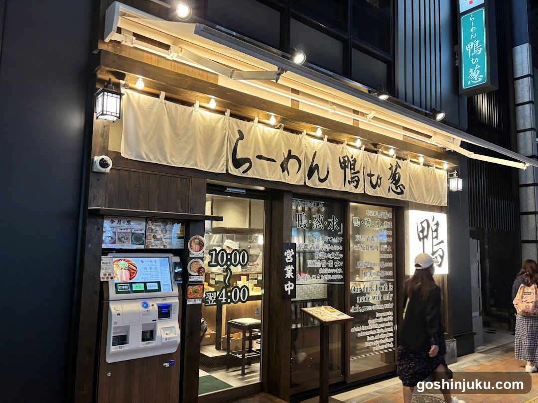 Ramen Kamo to Negi - Shinjuku West Exit
