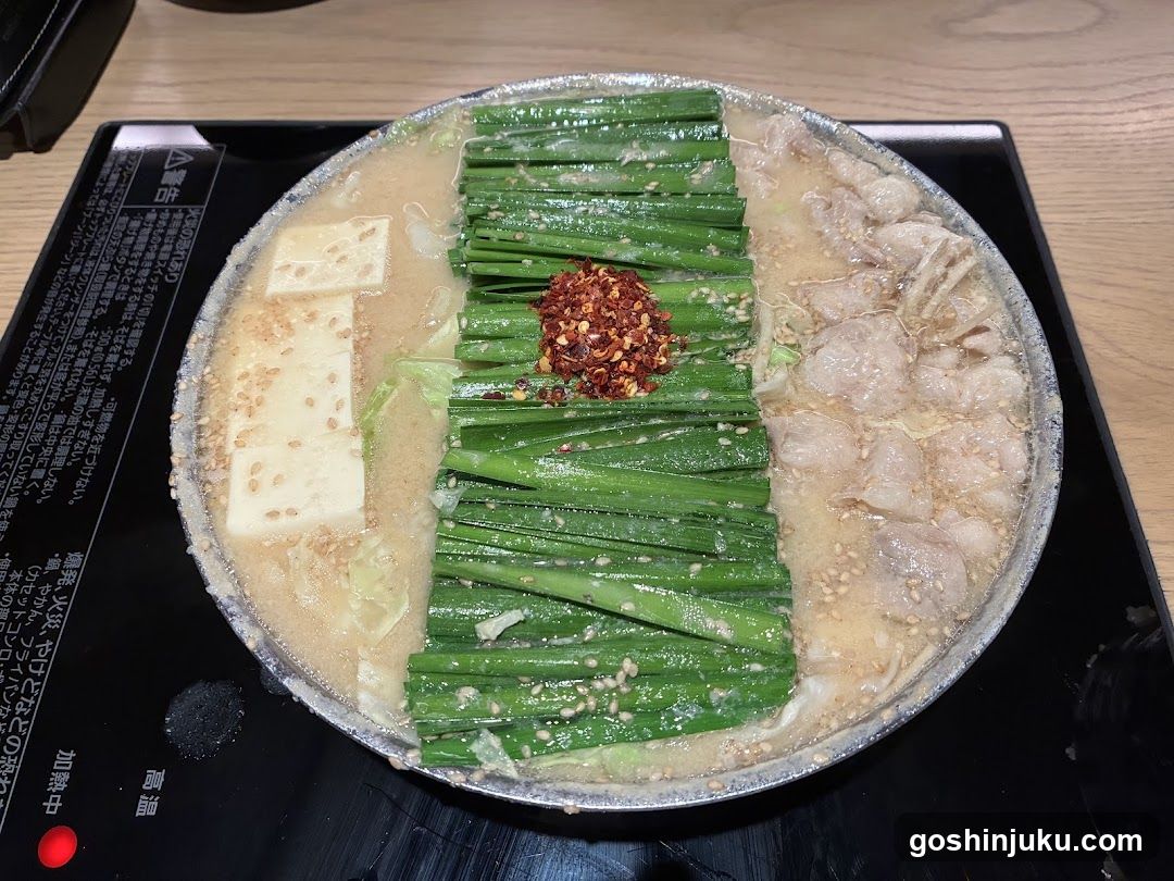 Hakata Motsunabe Oyama Shinjuku Odakyu Halc Branch