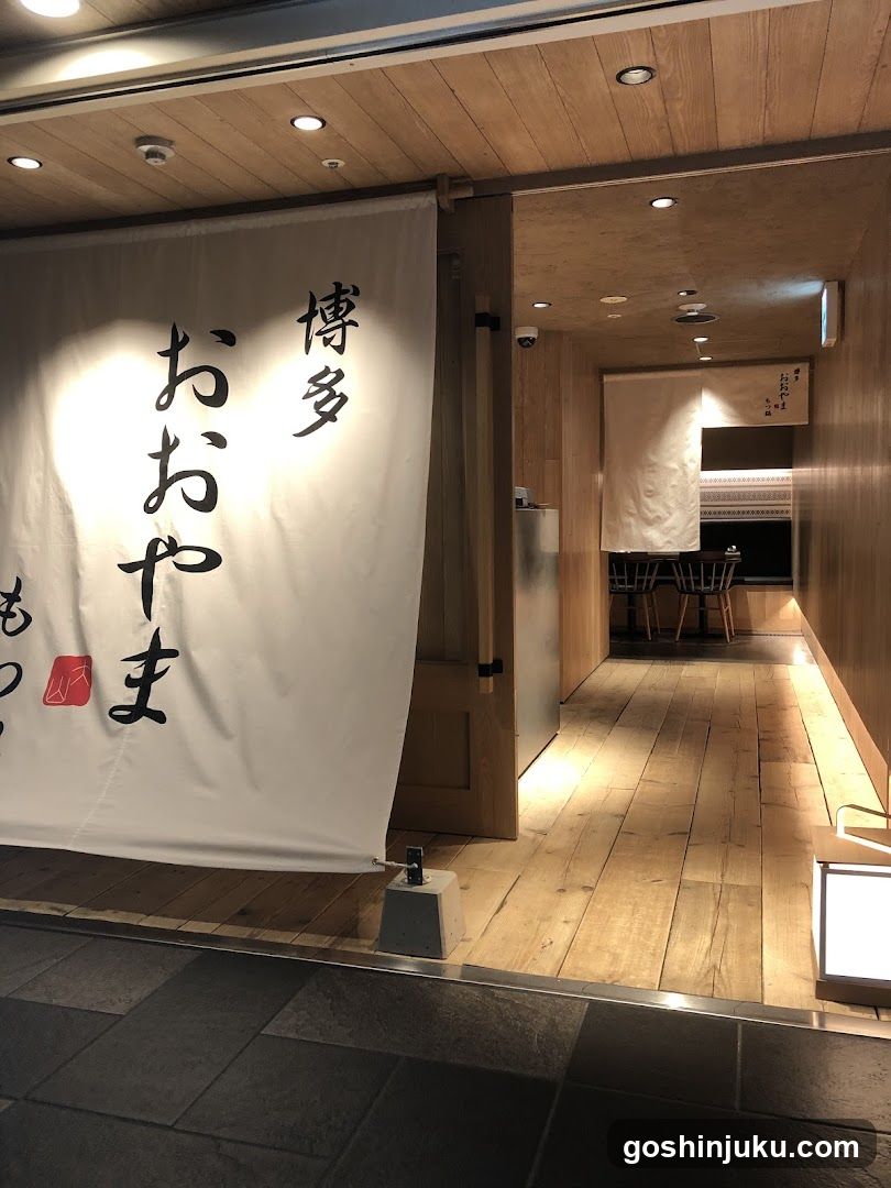Hakata Motsunabe Oyama Shinjuku Odakyu Halc Branch