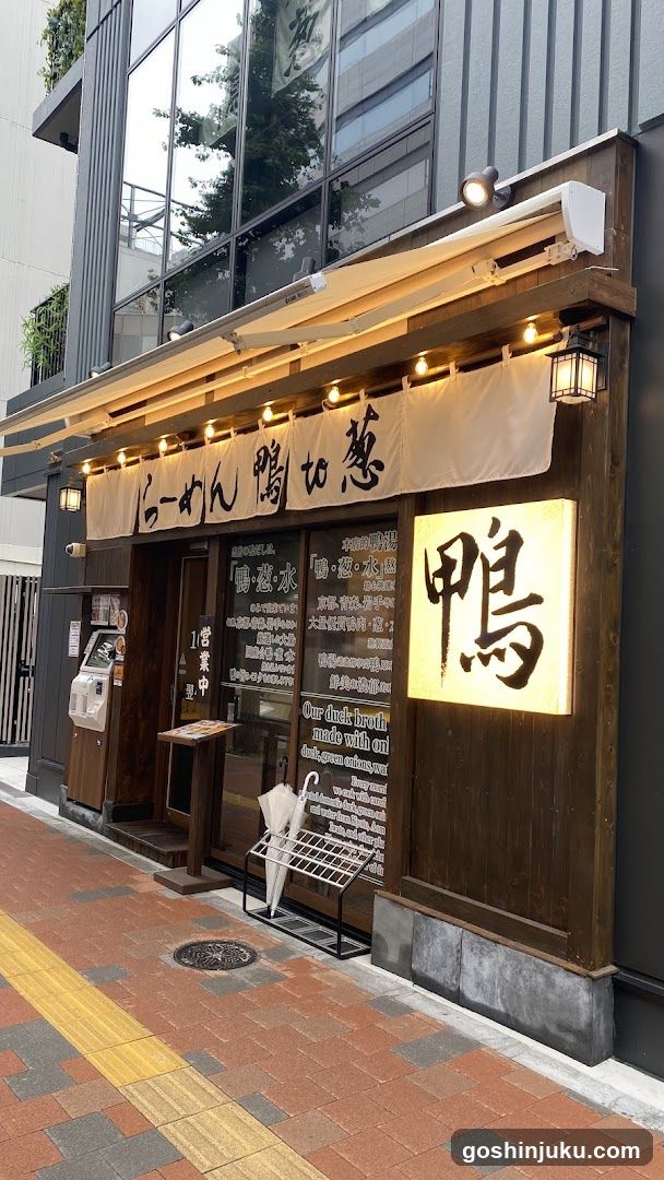 Ramen Kamo to Negi - Shinjuku West Exit