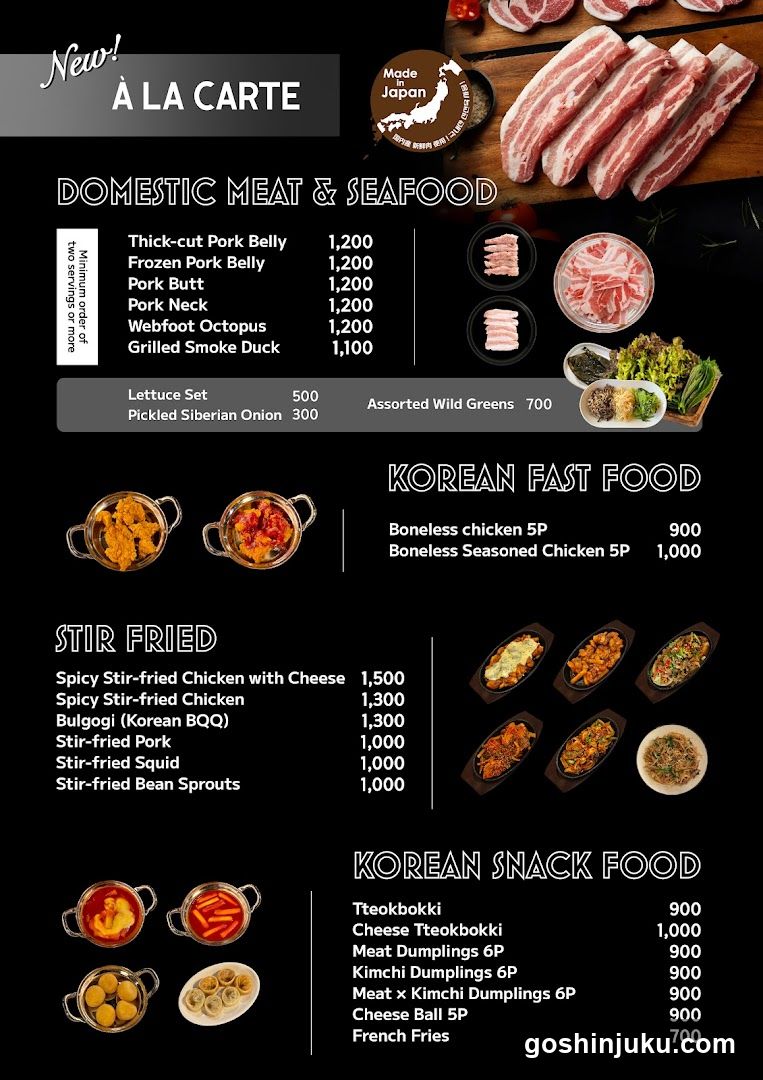 Ichunjipu Shinokubo Korean Restaurant