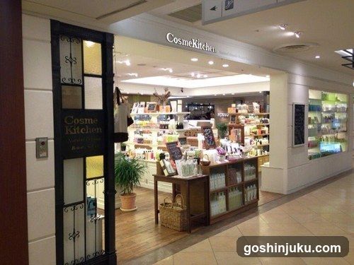 Cosme Kitchen