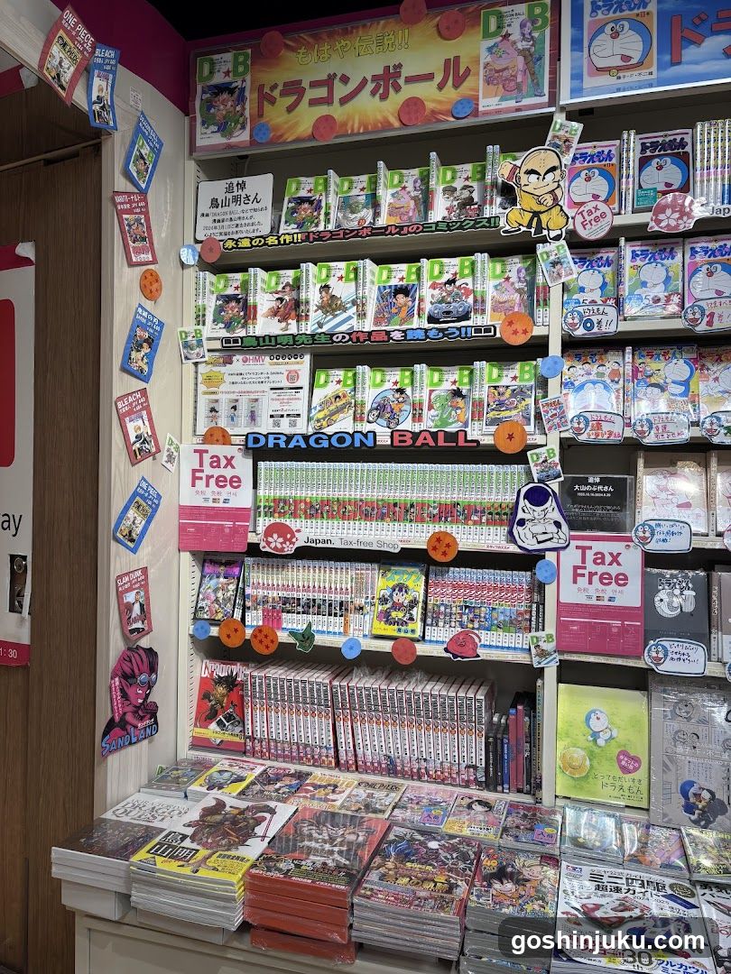 HMV&BOOKS SPOT