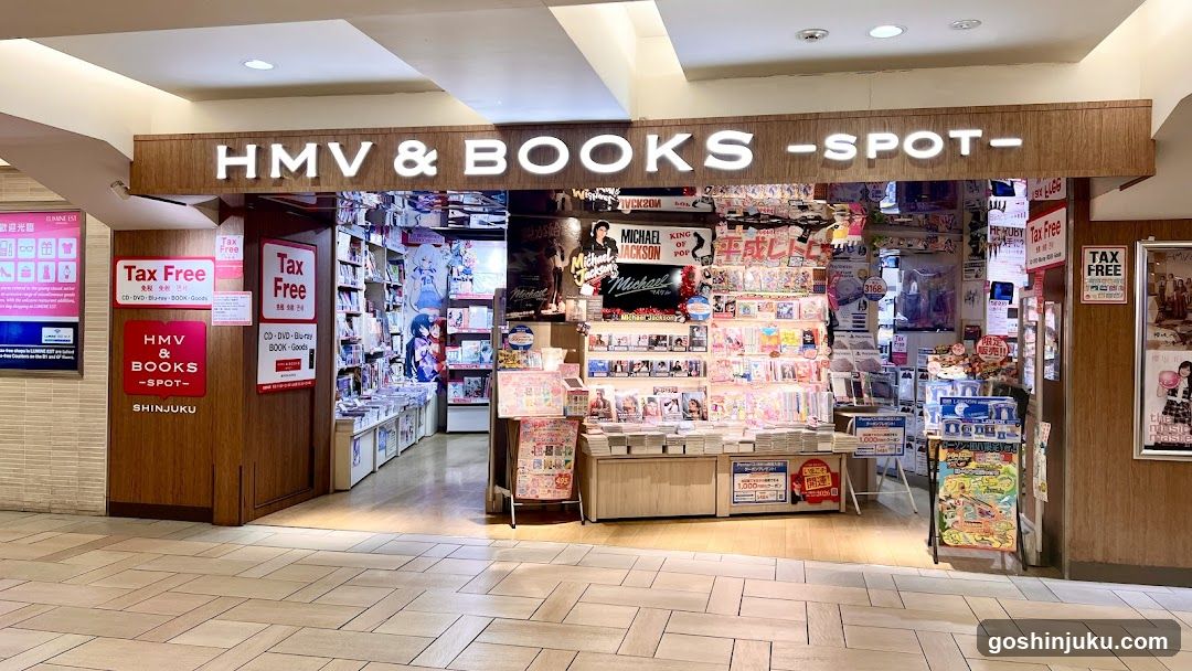 HMV&BOOKS SPOT