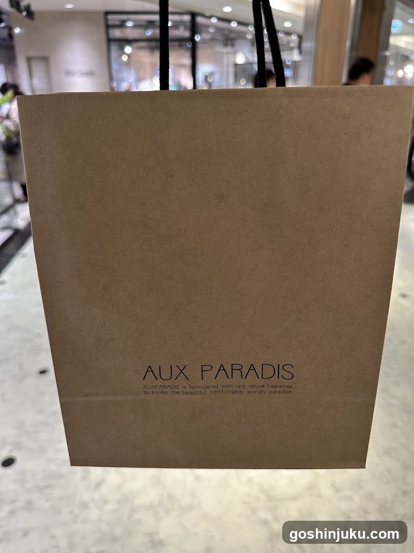 AUX PARADIS〔オゥパラディ〕
