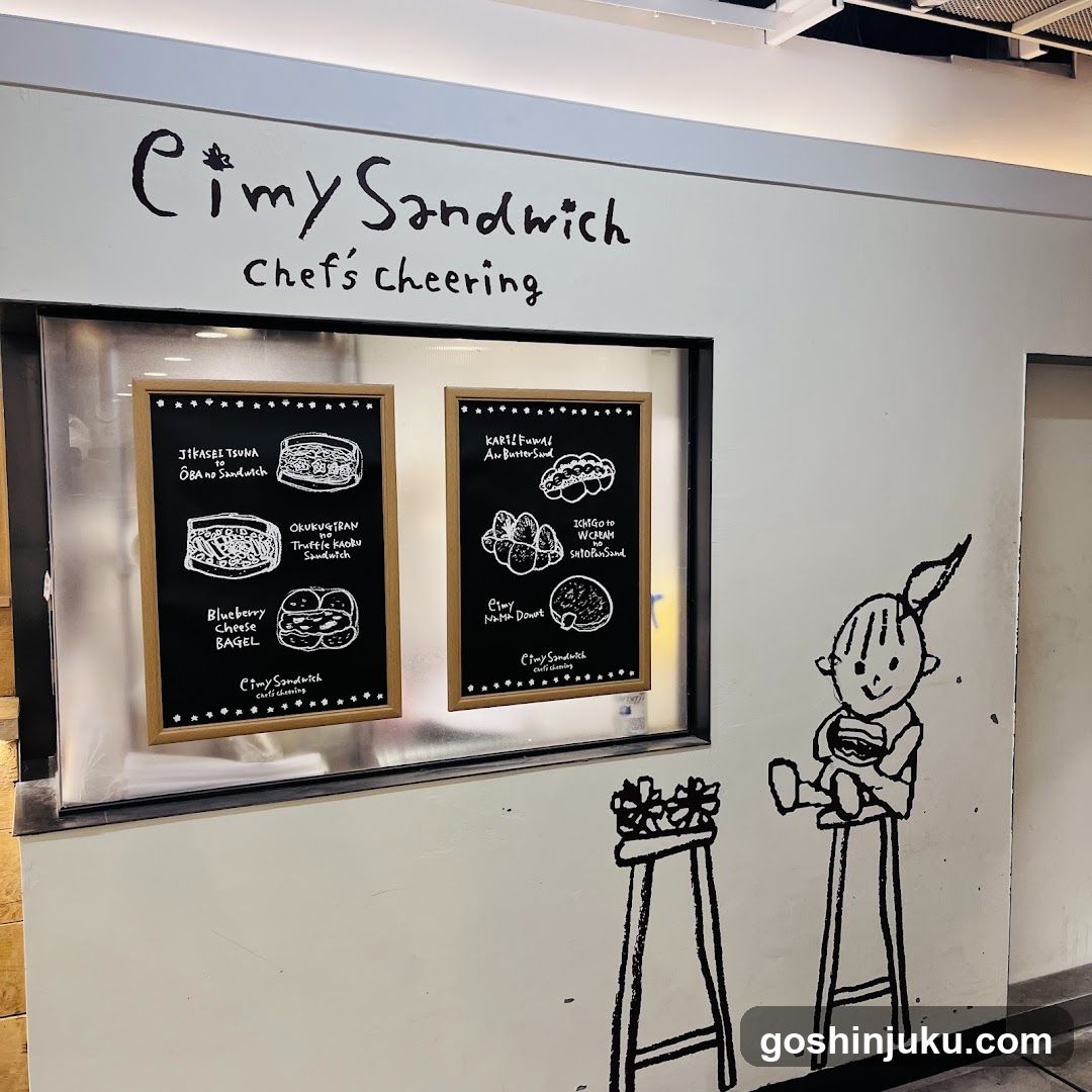 eimy sandwich