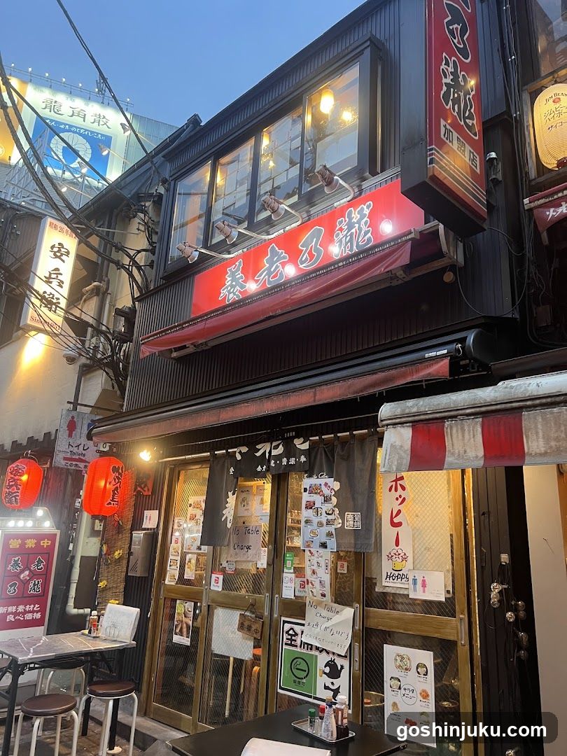 Restaurant Exterior with Signage and Entrance