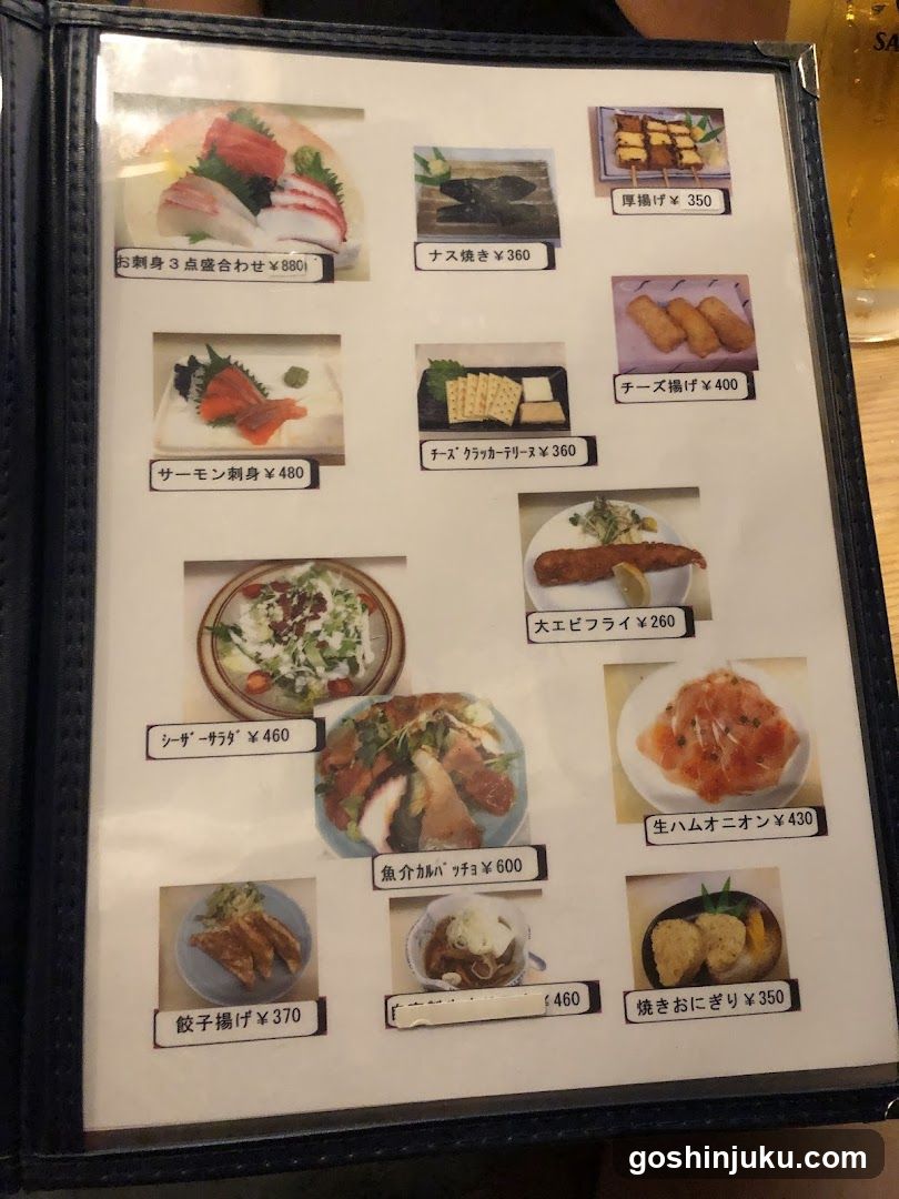 Japanese Restaurant Menu