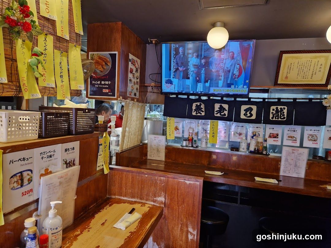 Japanese Restaurant Interior