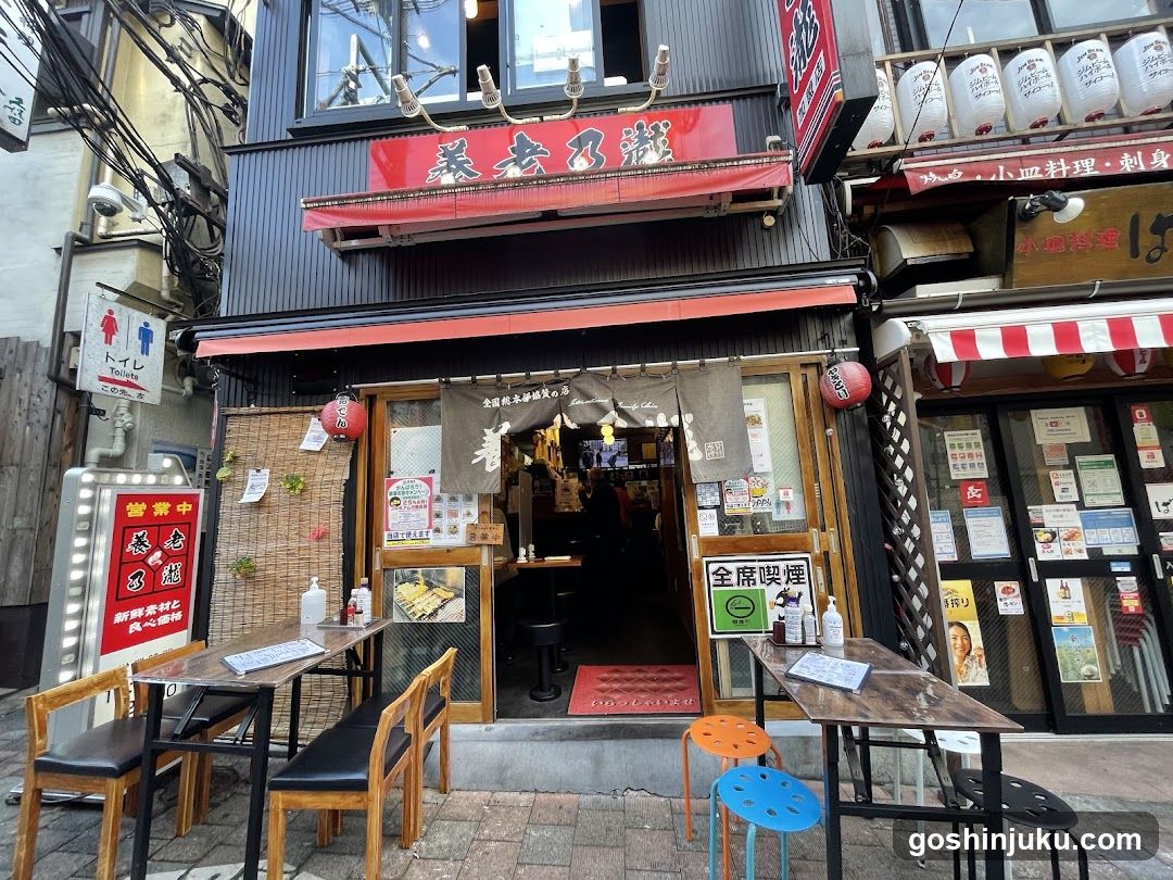 Sushi restaurant exterior
