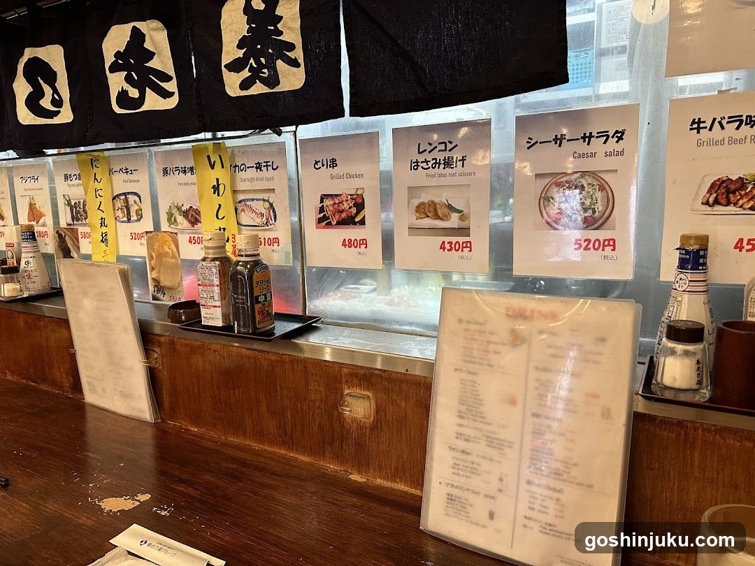 Japanese Restaurant Interior View