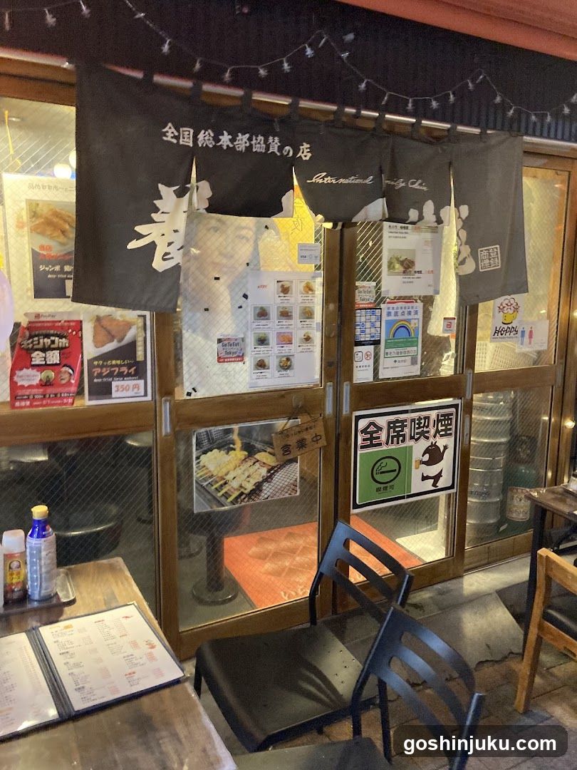 Restaurant Entrance with Nappa and Signage