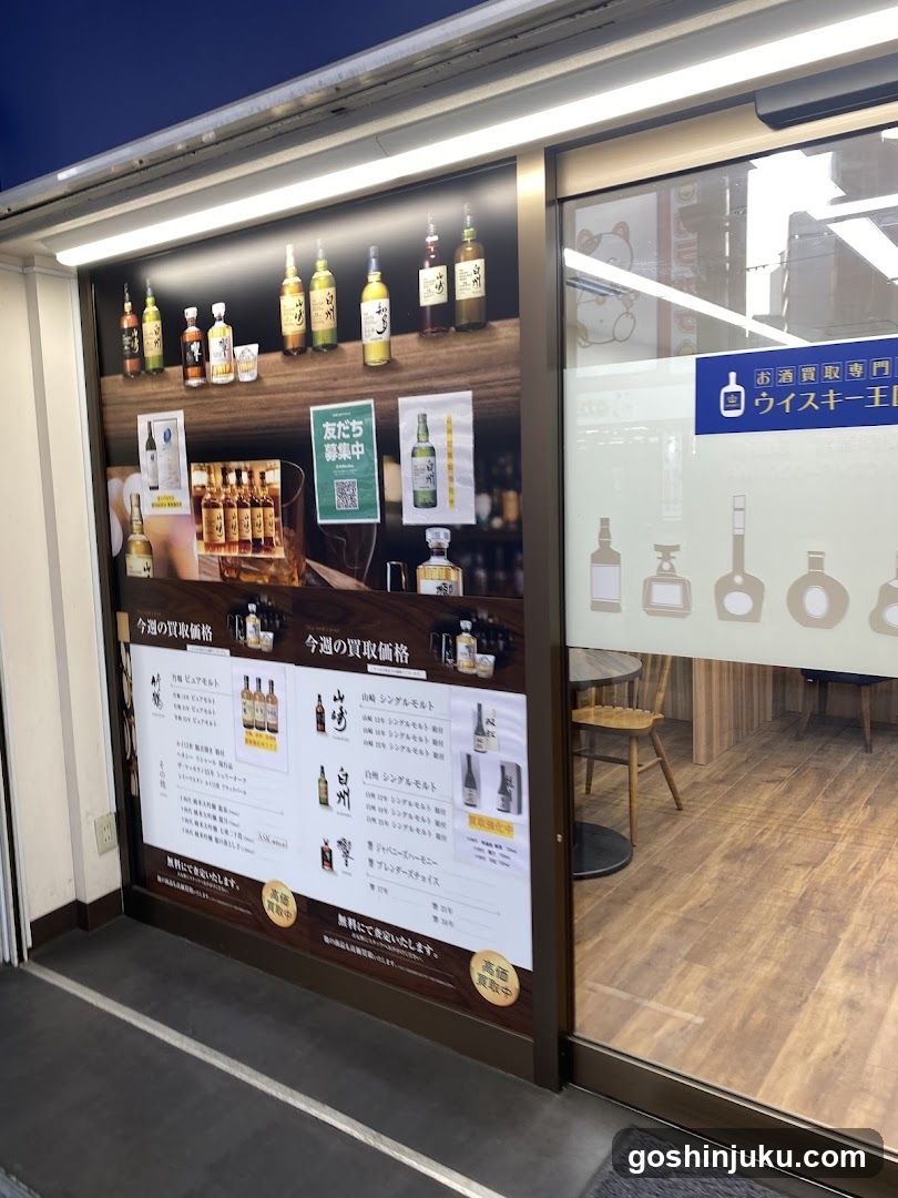 Whiskey Kingdom