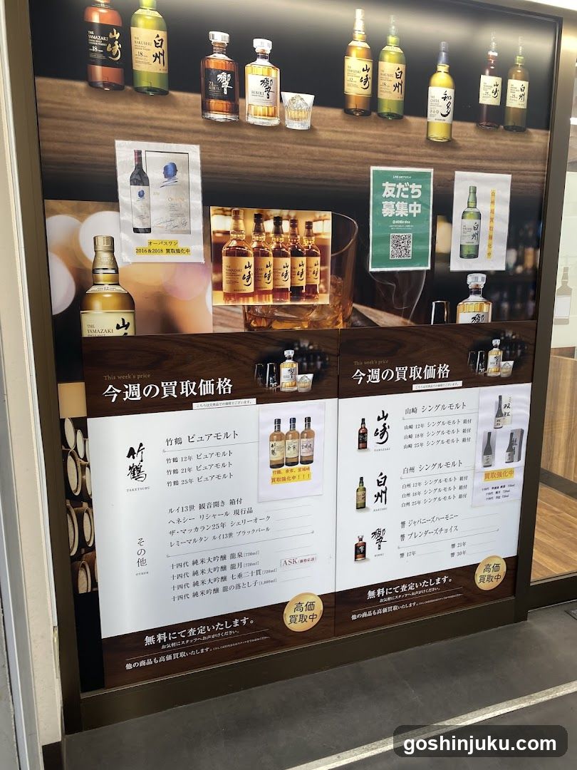 Whiskey Kingdom
