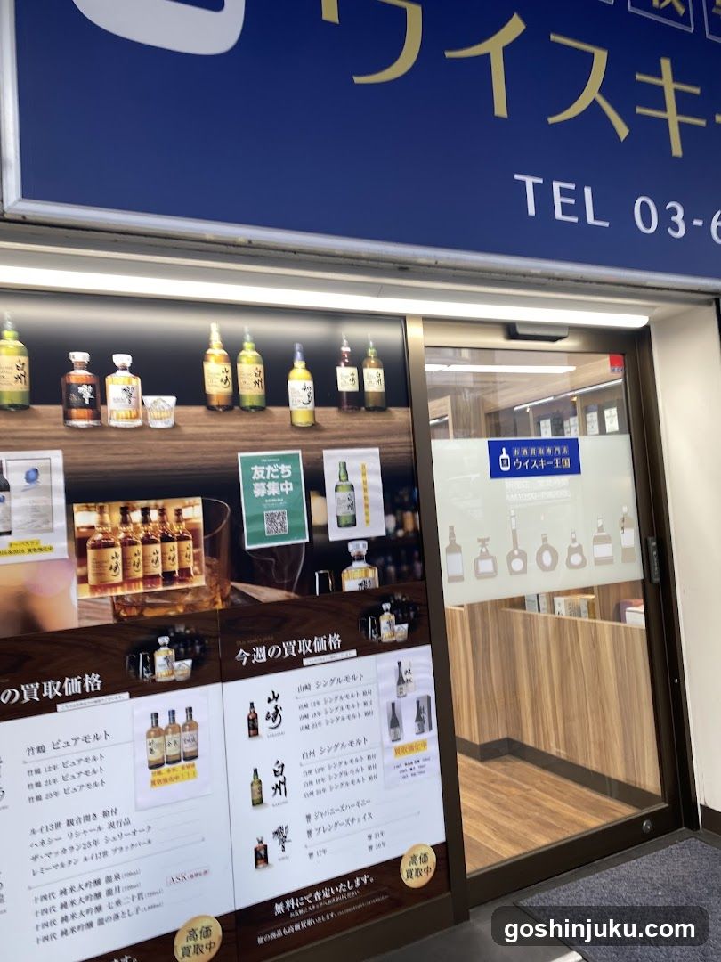 Whiskey Kingdom