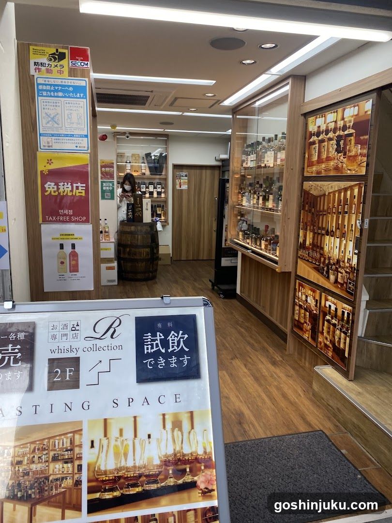 Whiskey Kingdom
