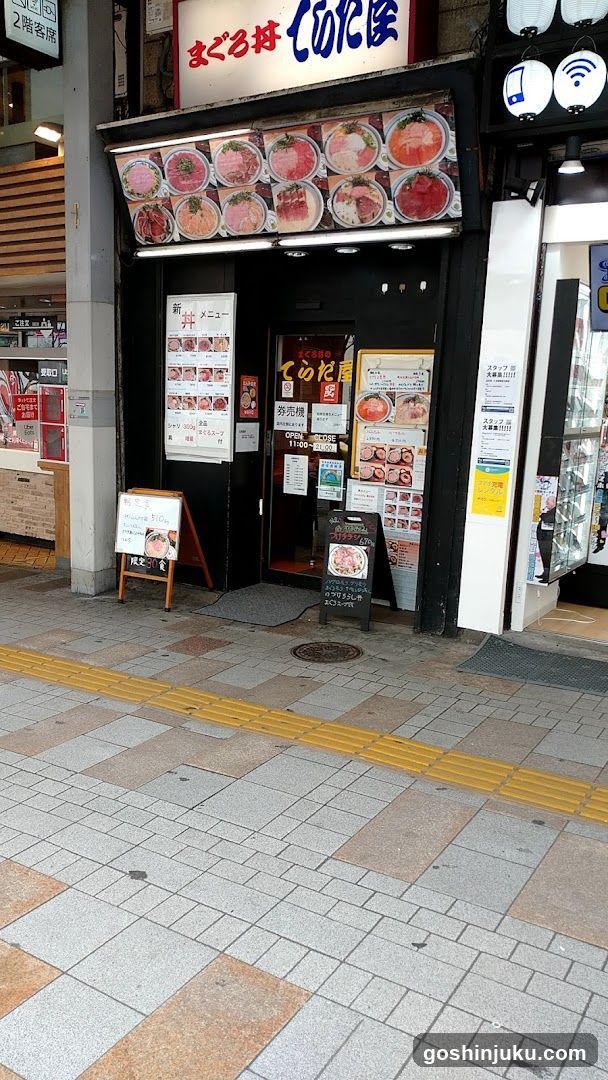Teradaya