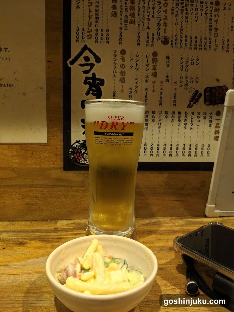 Karaage and Beer at a Japanese Restaurant