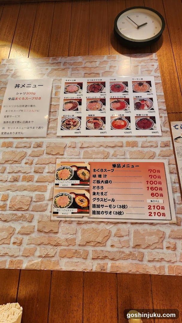 Noodle Shop Menu Board