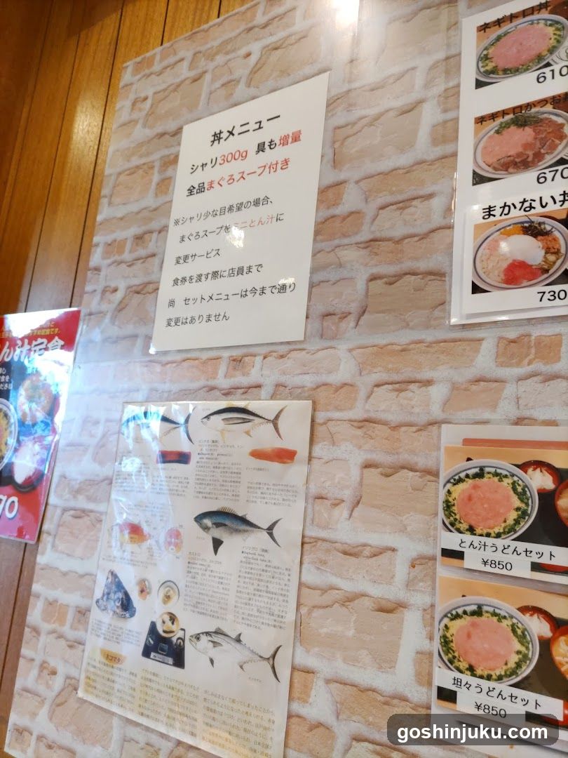 Japanese Restaurant Interior Wall Display