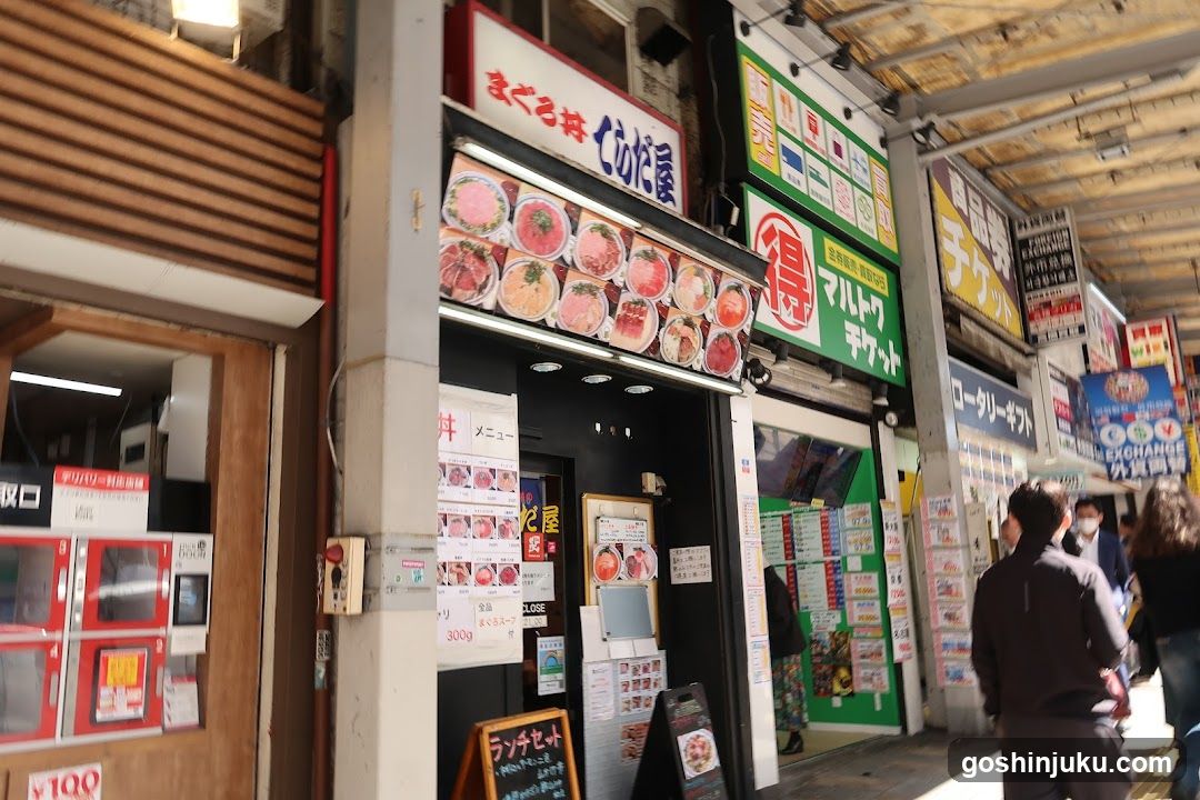 Japanese Food Store Entrance