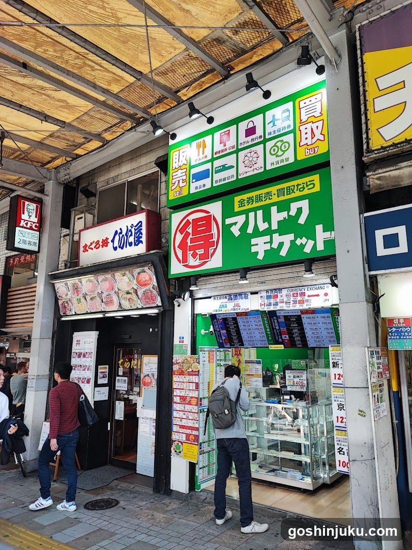 Tokyo Street Shop Facade