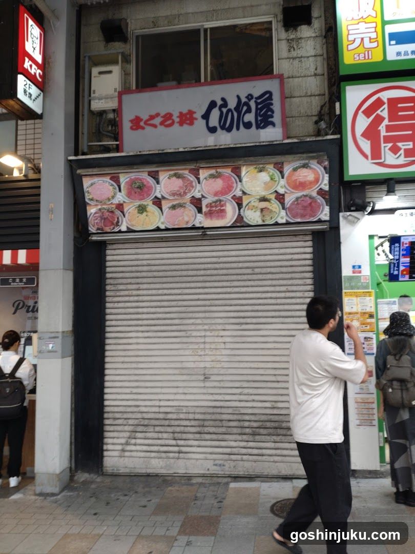 Closed storefront with menu board above shutter