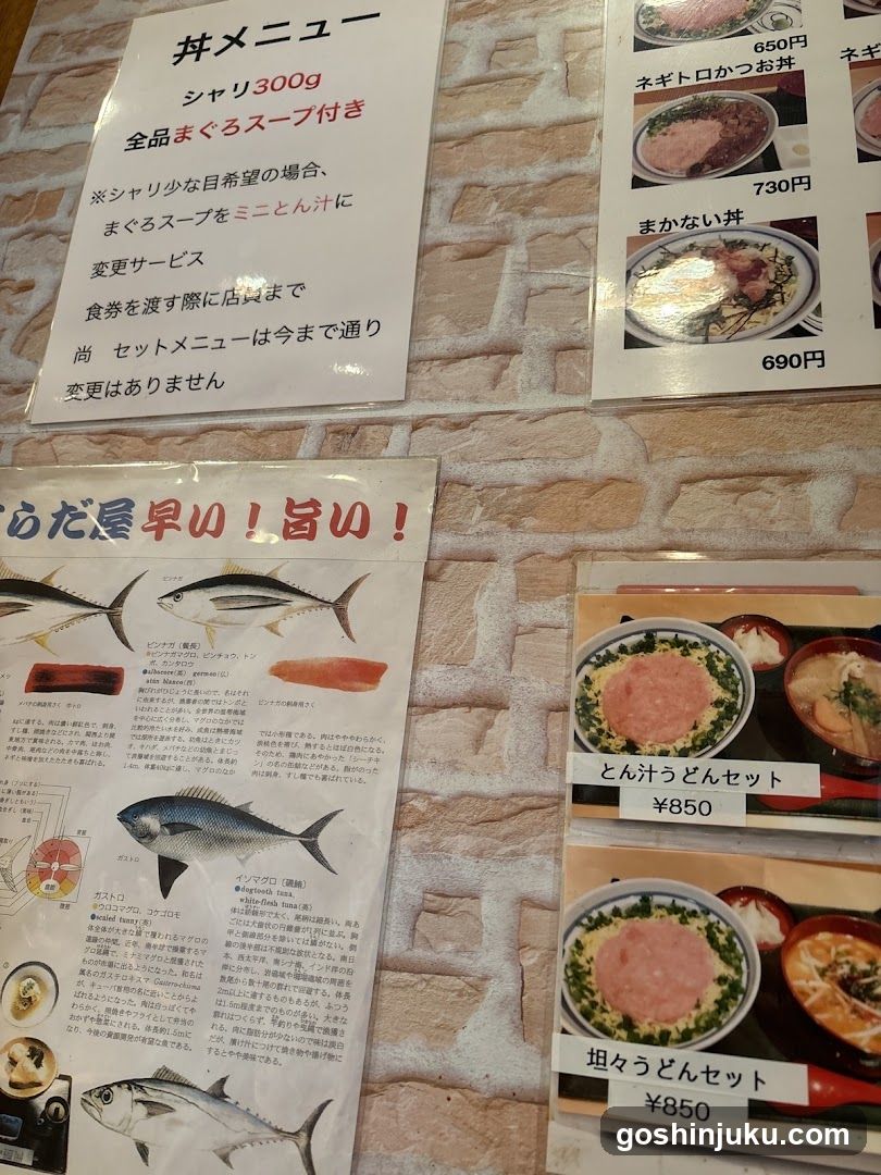 Ramen Shop Menu Display