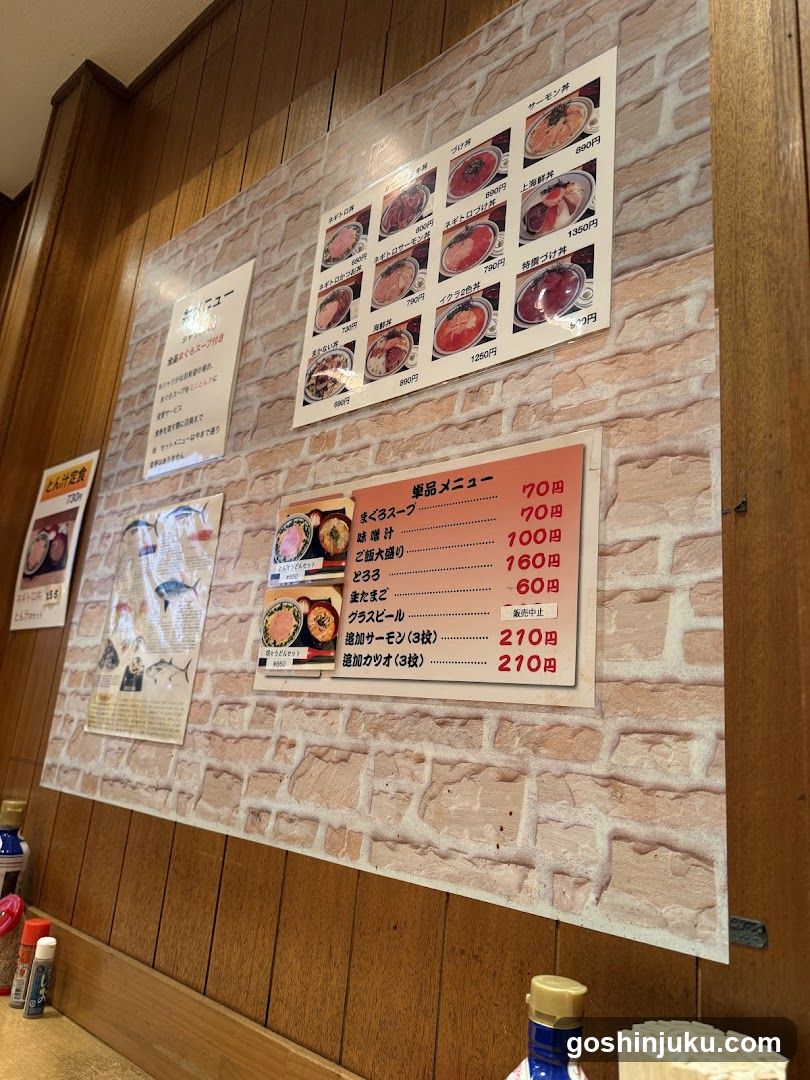 Japanese Restaurant Interior Wall Display