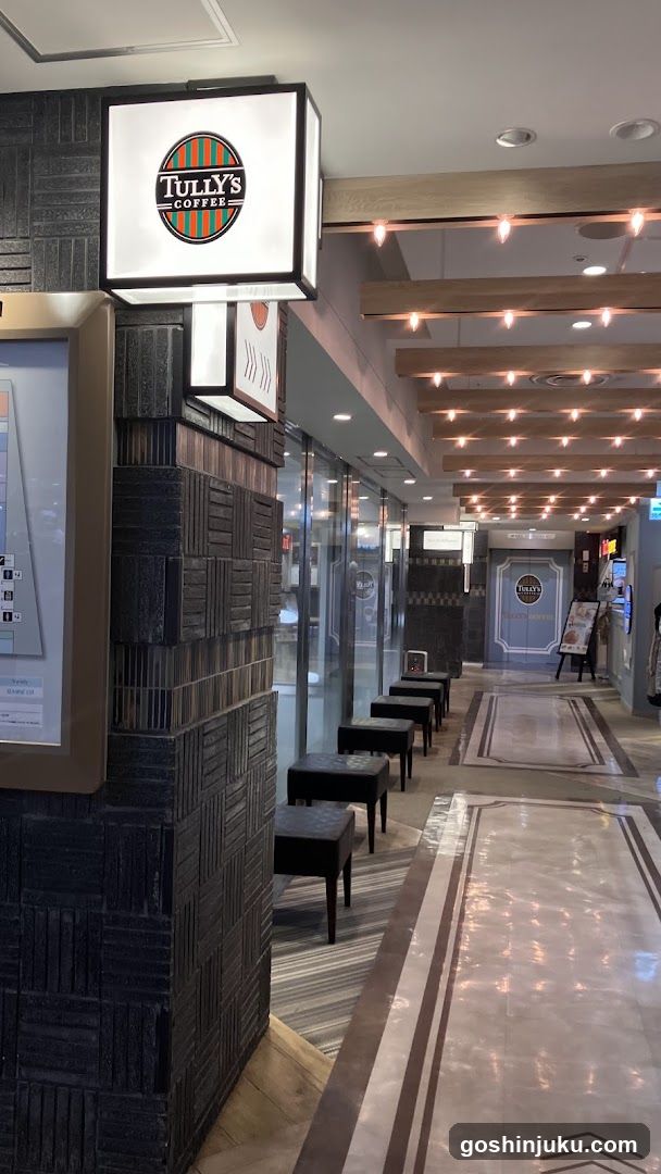 Tully's Coffee Interior View