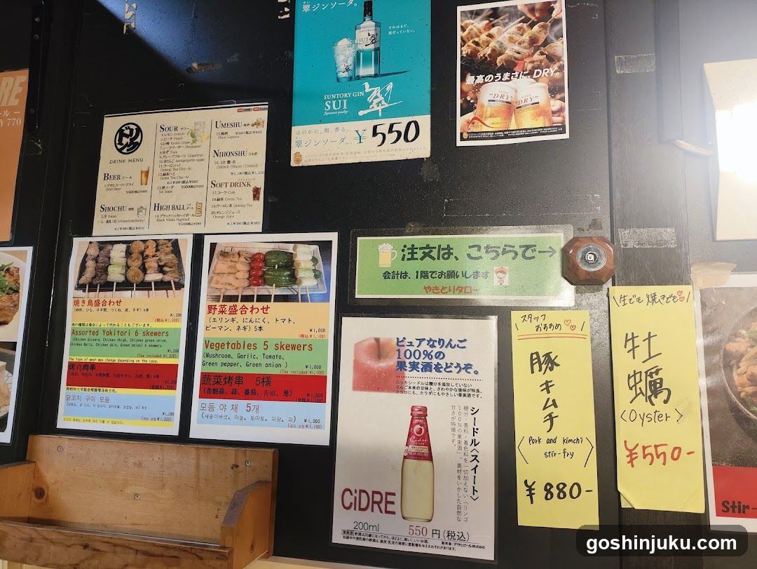 Japanese Restaurant Wall Display