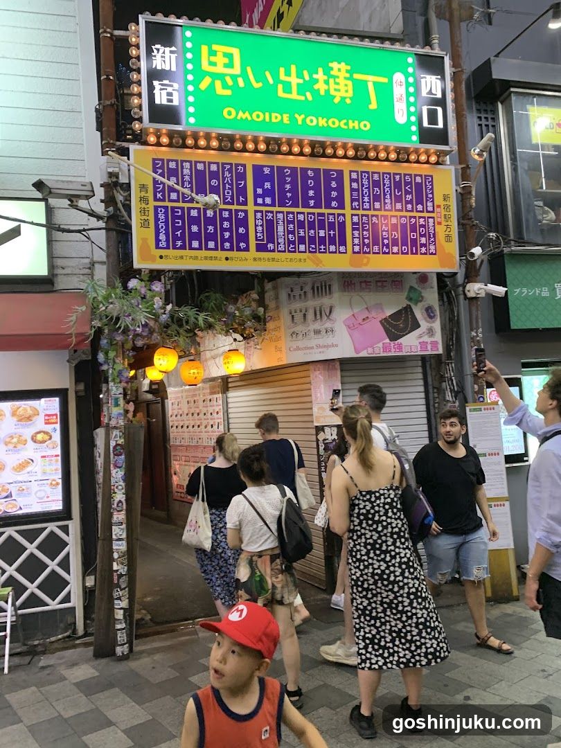 Omoide Yokochō Entrance