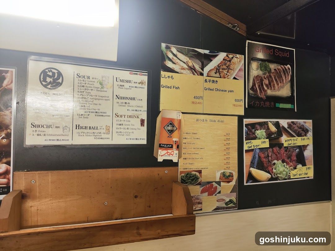Japanese Restaurant Menu Board