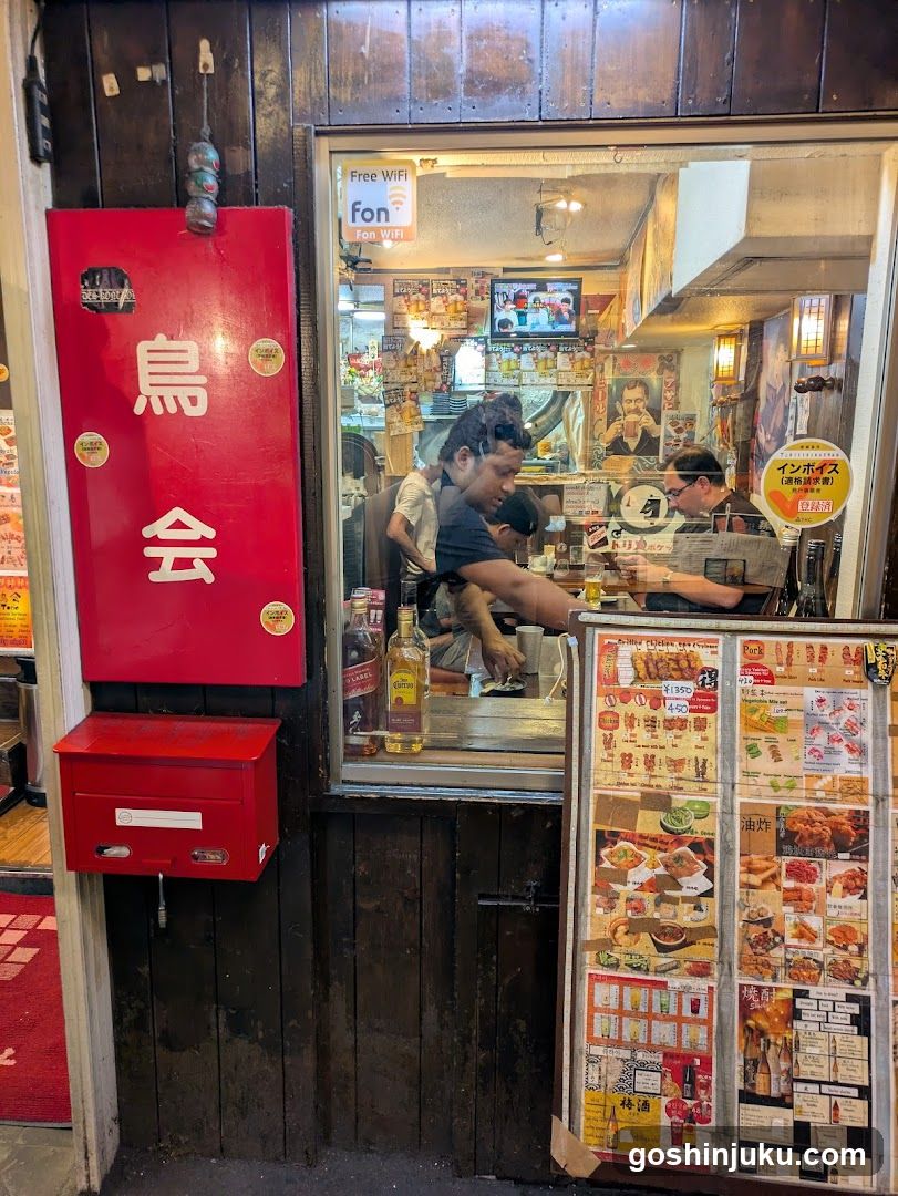 Japanese shop entrance with menu board