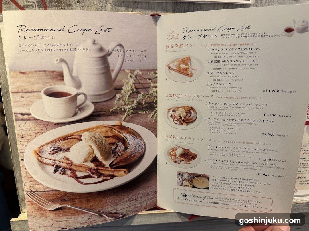 Afternoon Tea Love & Table