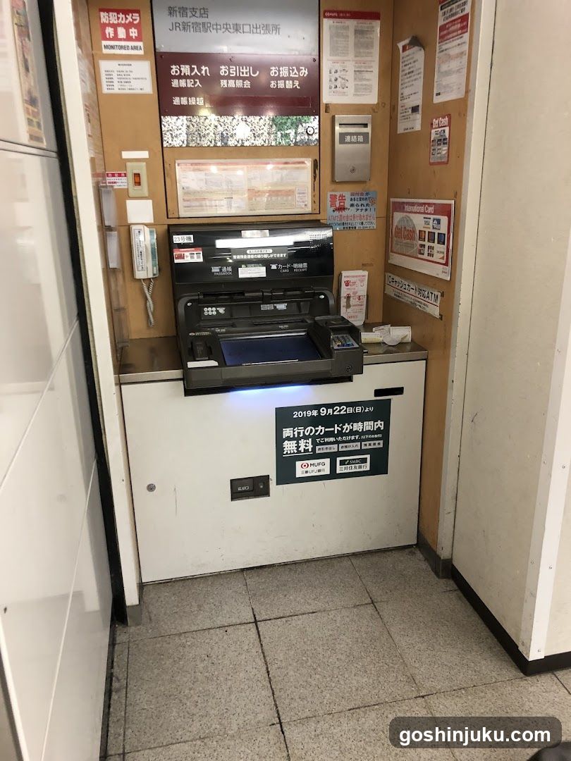MUFG Bank ATM