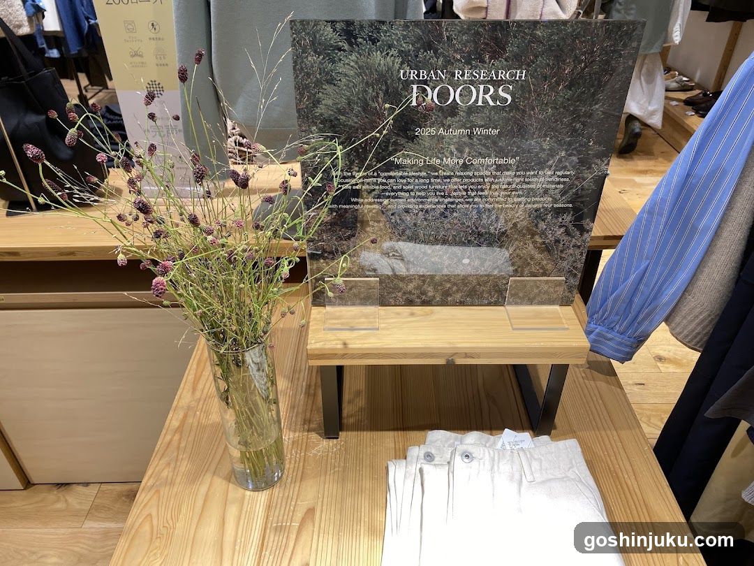 URBAN RESEARCH DOORS