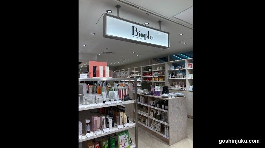 Biople