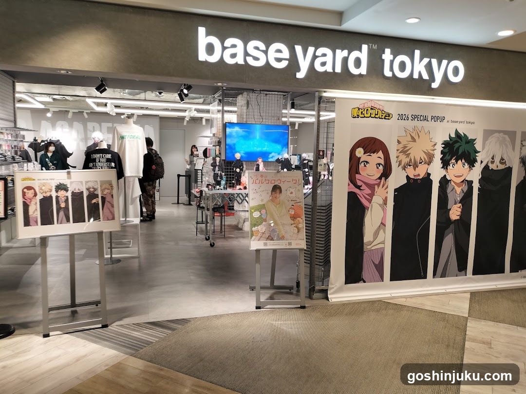 ROSE GALLERY