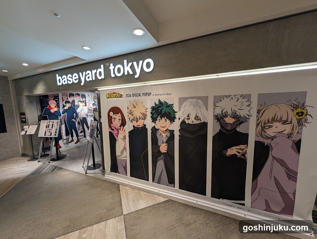 ROSE GALLERY