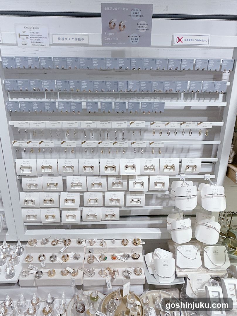 Jewelry Display Rack