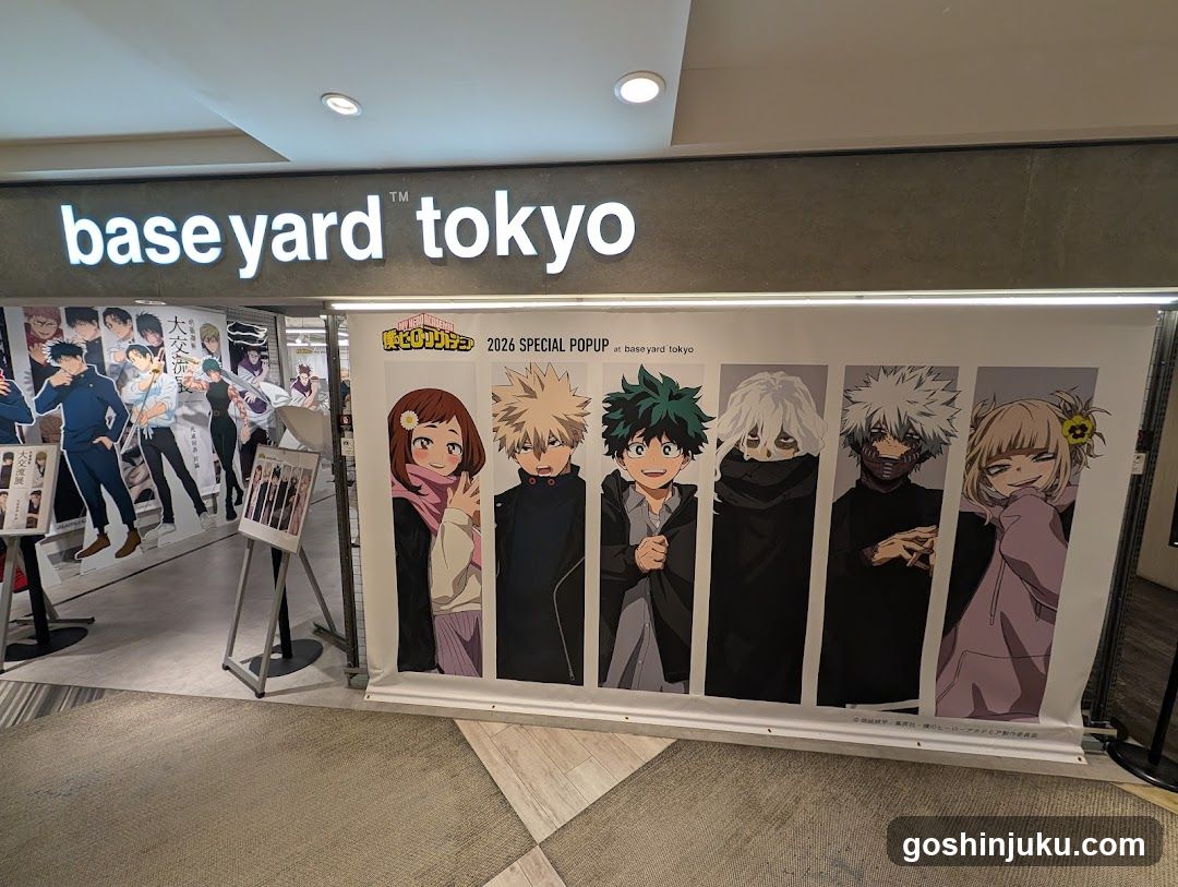 ROSE GALLERY