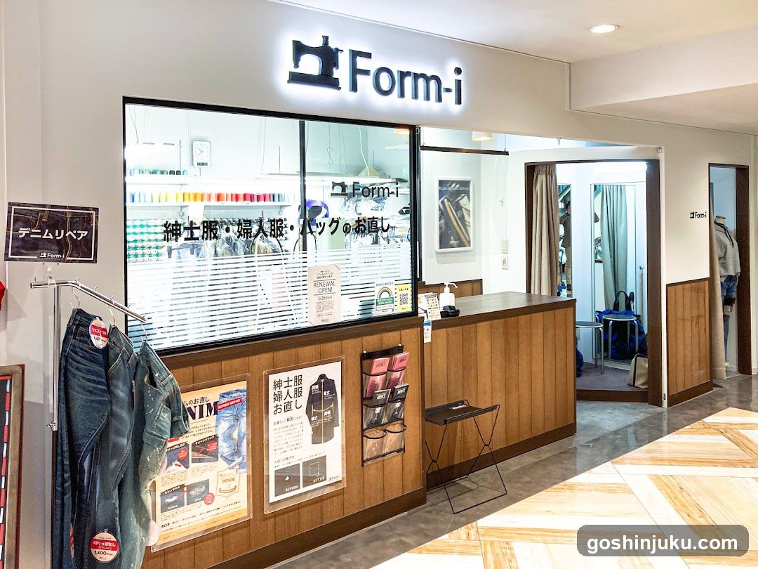 Form i Clothing Alterations - general